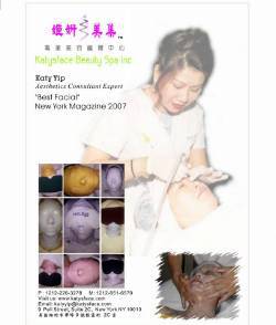 Katysface Beauty Spa, Inc.