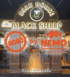 The Black Sheep Pub