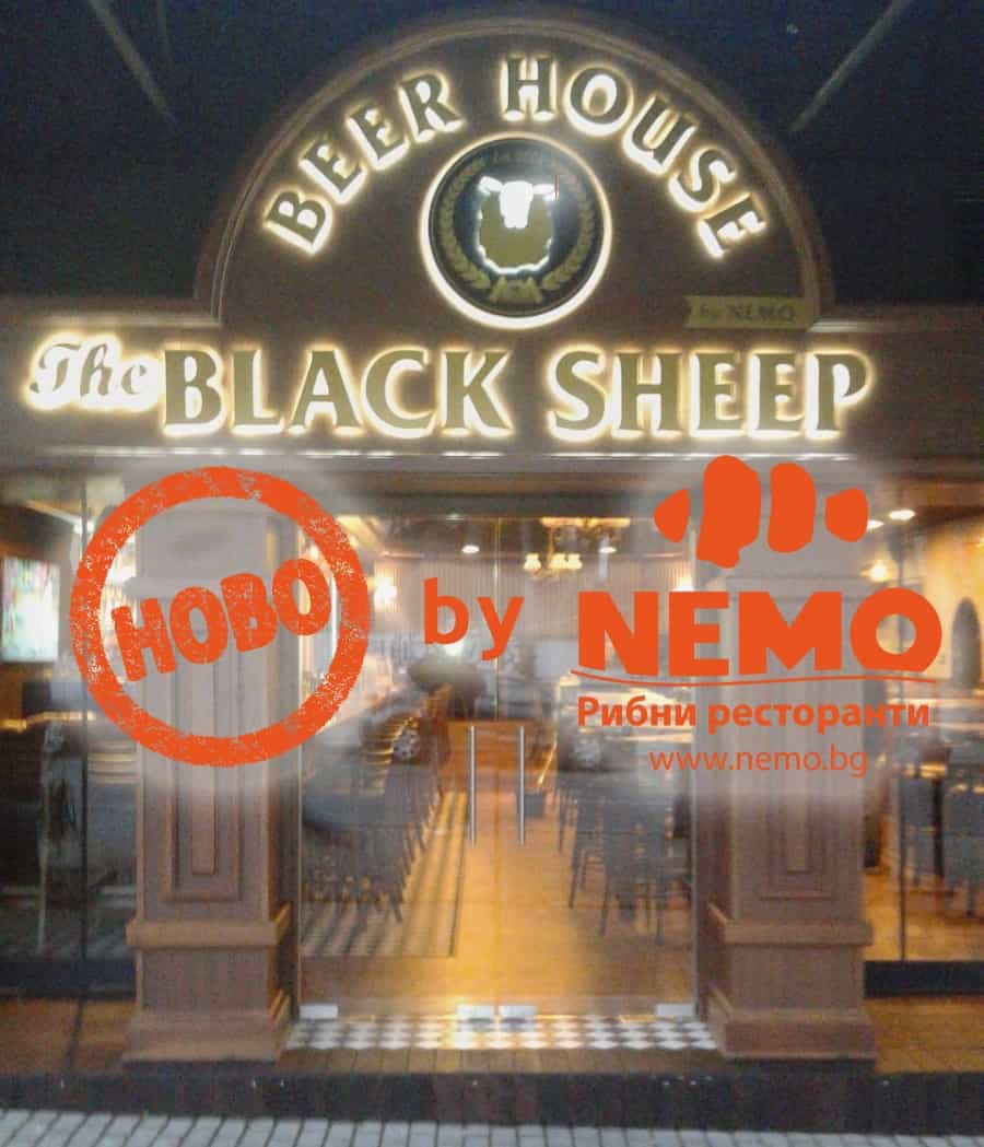 The Black Sheep Pub
