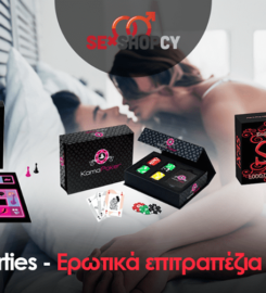 Sex Shop Cyprus – sexshopcy.com