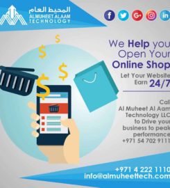 Al Muheet Al Aam Technology