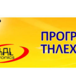 Kal-electronics