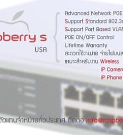 RASPBERRY SOLUTION COMPANY LIMITED