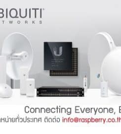 RASPBERRY SOLUTION COMPANY LIMITED
