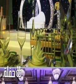 Farhat Al Omur Weddings Services