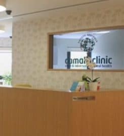 Camali Clinic