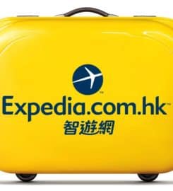 DiscountCodeHK – Best Coupons & Amazing Deals in Hongko &hellip;