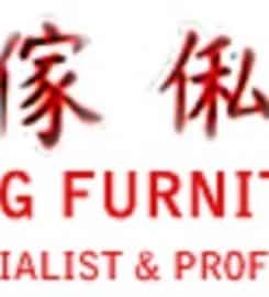 Hua Kwang Furniture and Decoration