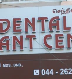 Sendhil Dental Clinic & Implant Centre