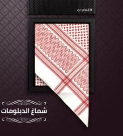 Al Amardi Store