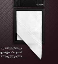 Al Amardi Store