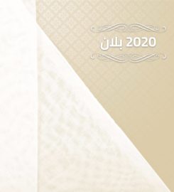 Al Amardi Store