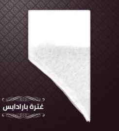 Al Amardi Store
