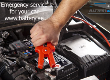 Battery.ae
