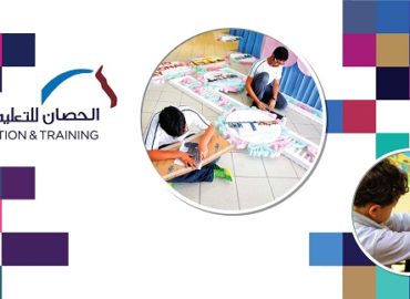 Al Hussan International School