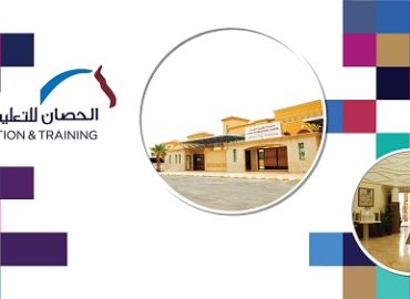 Al Hussan International School