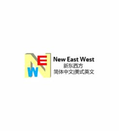 New East West Chinese Learning Center