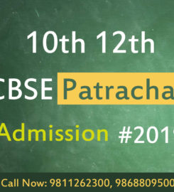 Delhi CBSE Open School Admission Start on Patrachar Vidyalaya