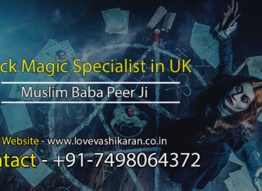 Love Spells Caster in UK – +91-7498064372 – UK