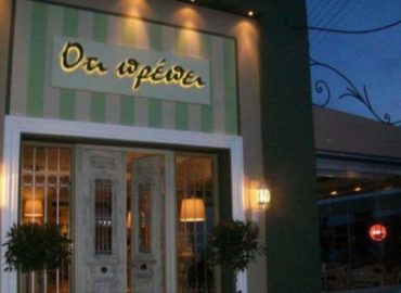 Ό,τι πρέπει café – creperie