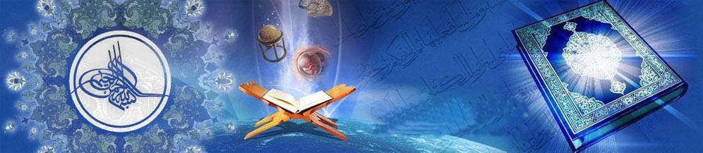 Online Islamic Books Inc