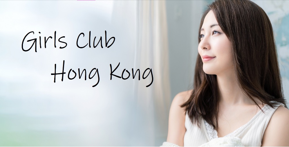 Girls Club HK