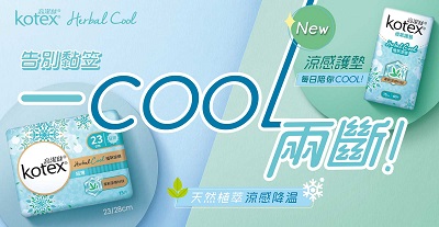 Kimberly-Clark (HK) Limited