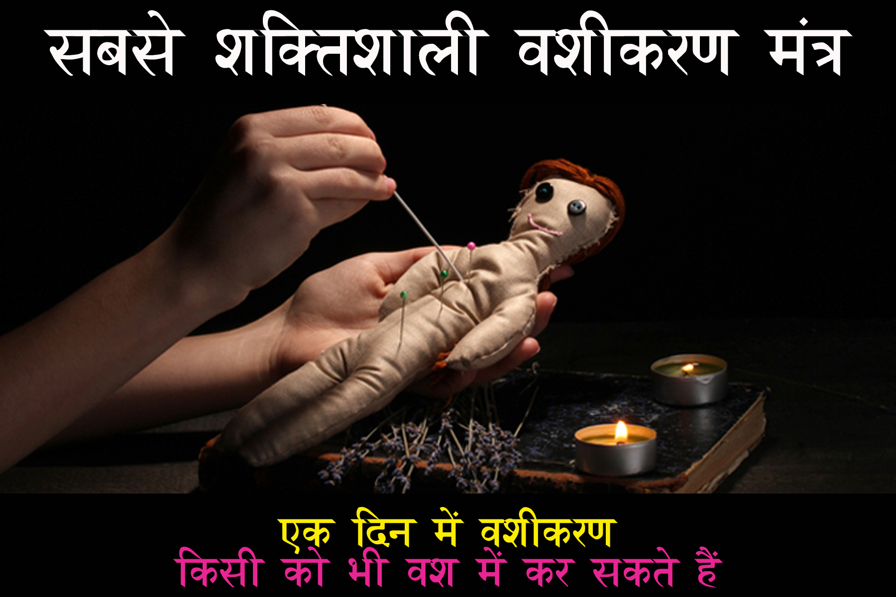 _lov e _ marriage specialist astrologer in india +91-9780837184