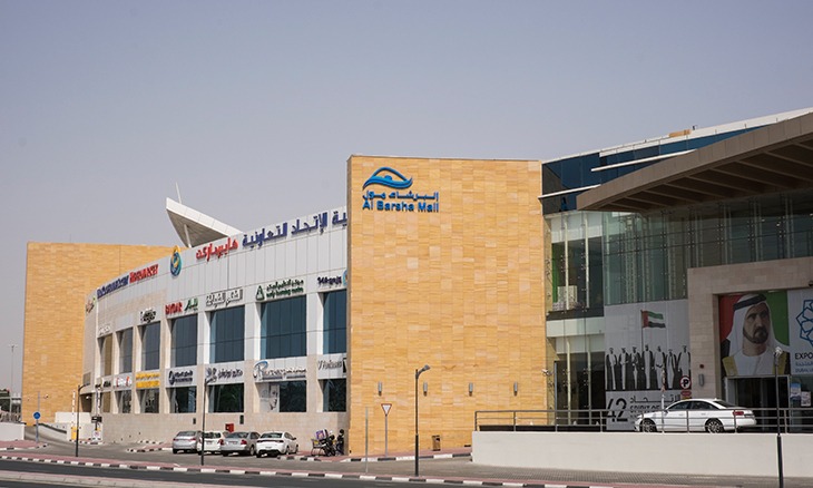 Al Barsha Mall