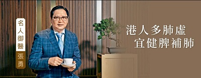 Cheung Yung Wellness Limited