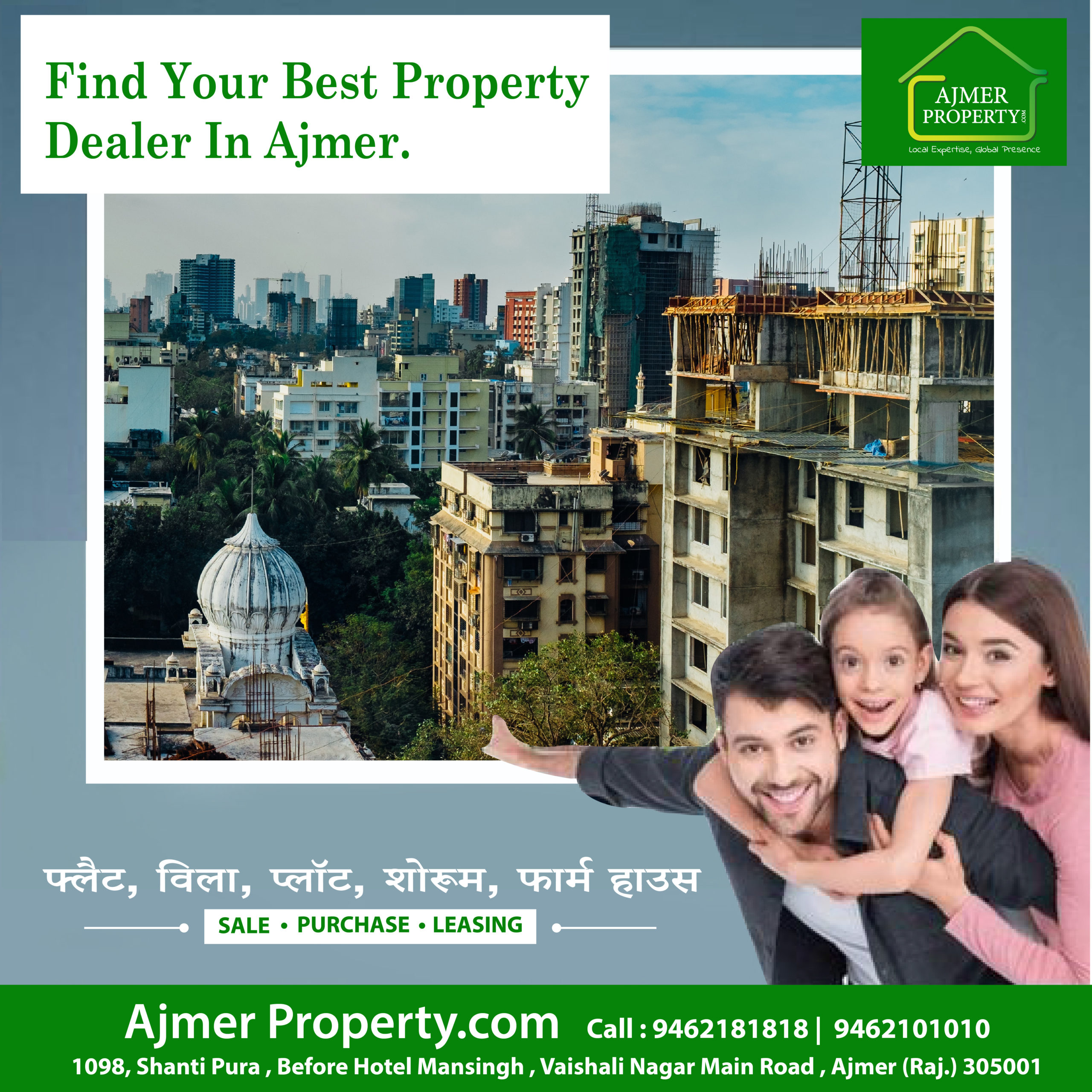 Ajmer Property