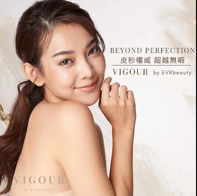 VIGOUR 皮秒激光專家