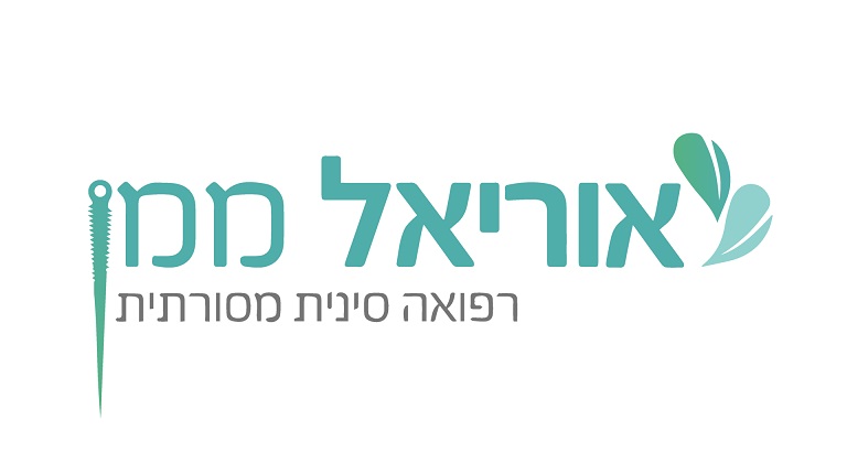 אוריאל ממן – רפואה סינית מסורתית
