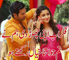 Bimsa khan