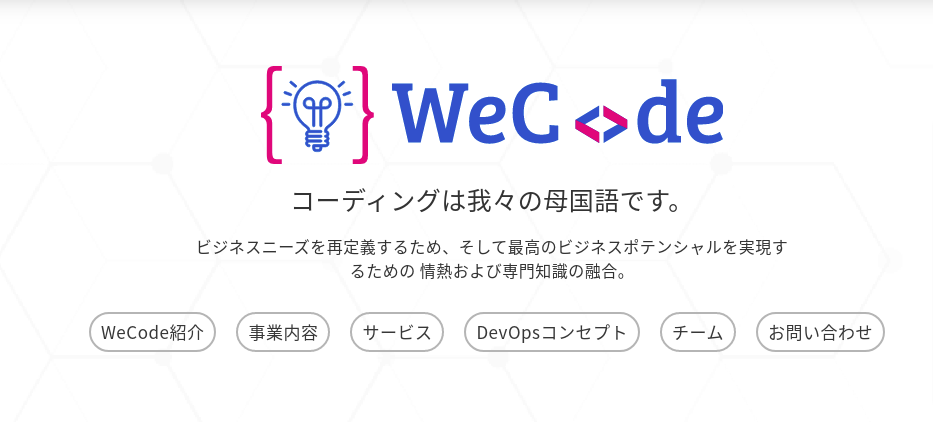WeCode Inc