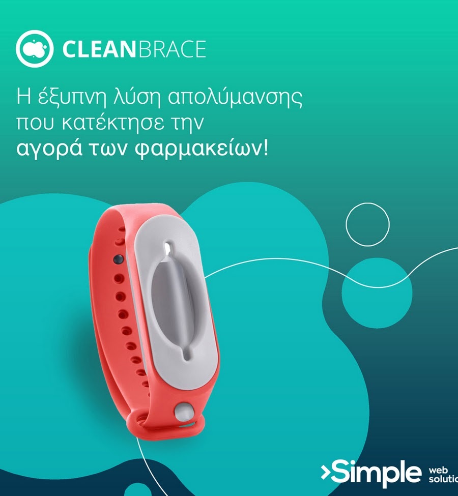 Κατασκευή Ιστοσελίδων Simple