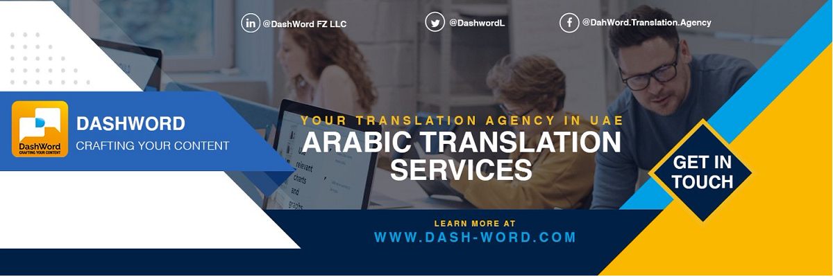 DashWord FZ LLC