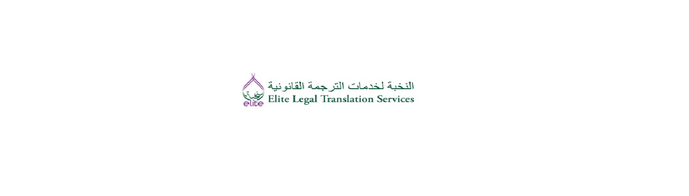 Elite Legal Translation Services
