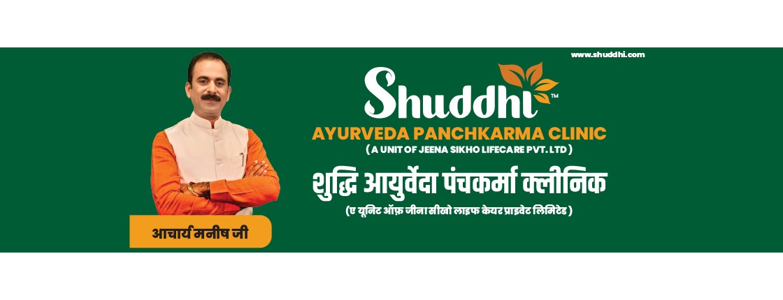 Jeena Sikho Lifecare Pvt. Ltd. Paschim Vihar (ON Panel:-CGHS, DGEHS, AYUSHMAN CAPF, RGHS)