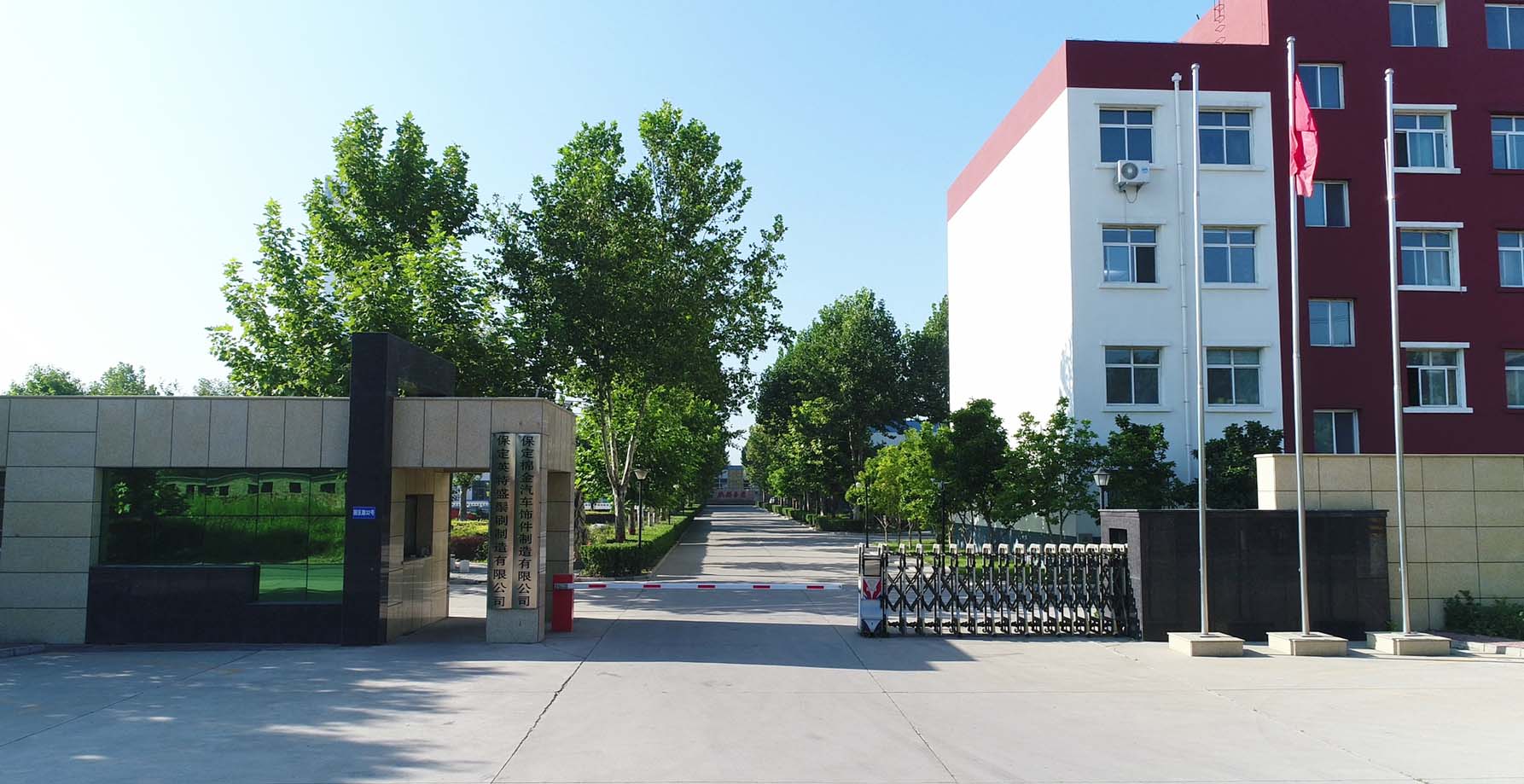 Baoding YingTeSheng Bristle and Brush Making Co., Ltd.