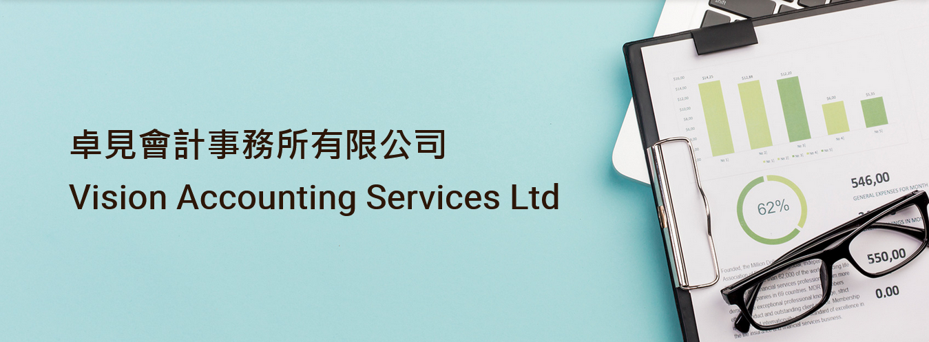 Vision Accounting Services Ltd.