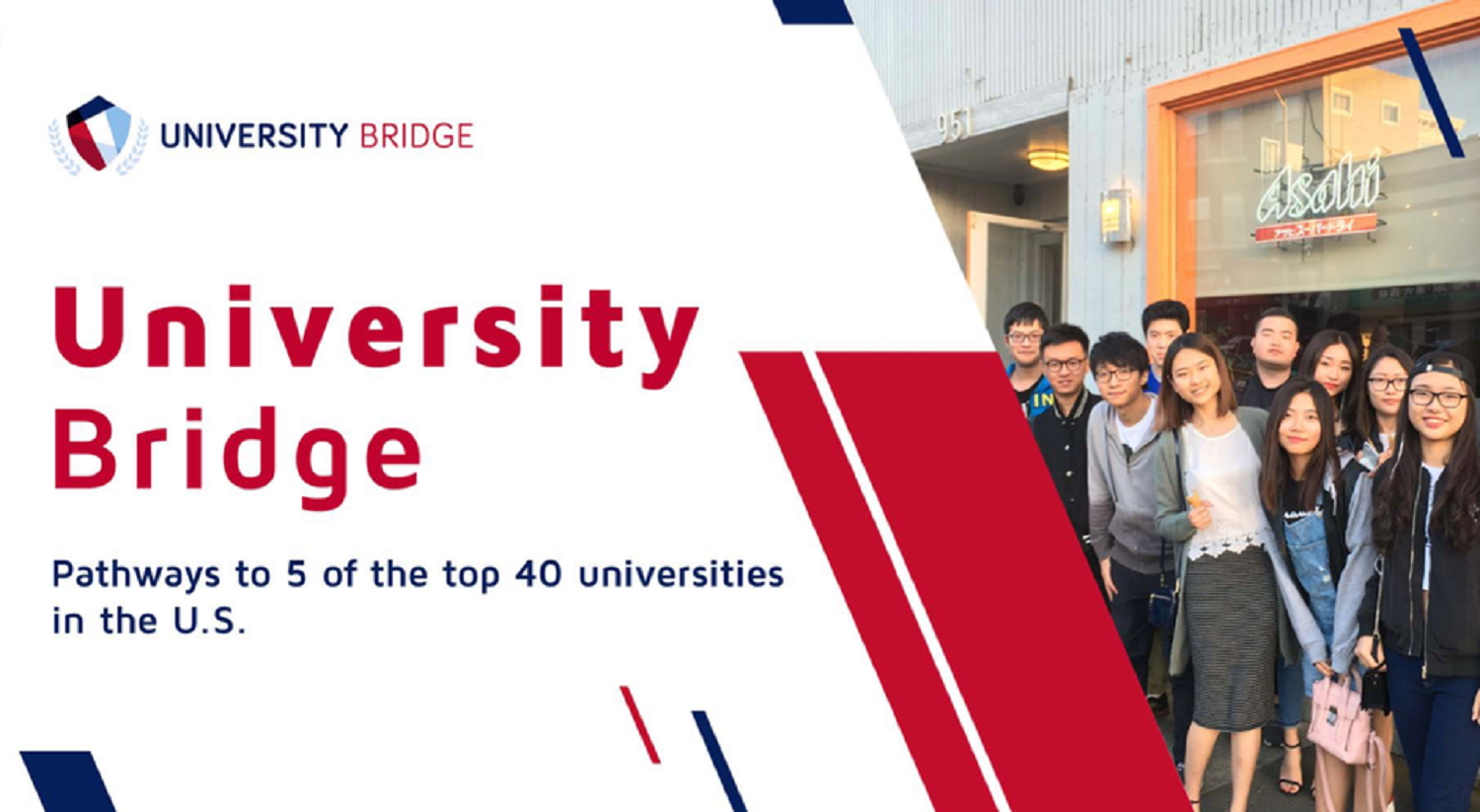 University Bridge | Undergraduate Pathway Program