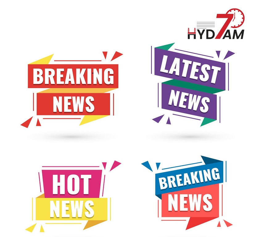 Read Telugu Cinema News in HYD7AM