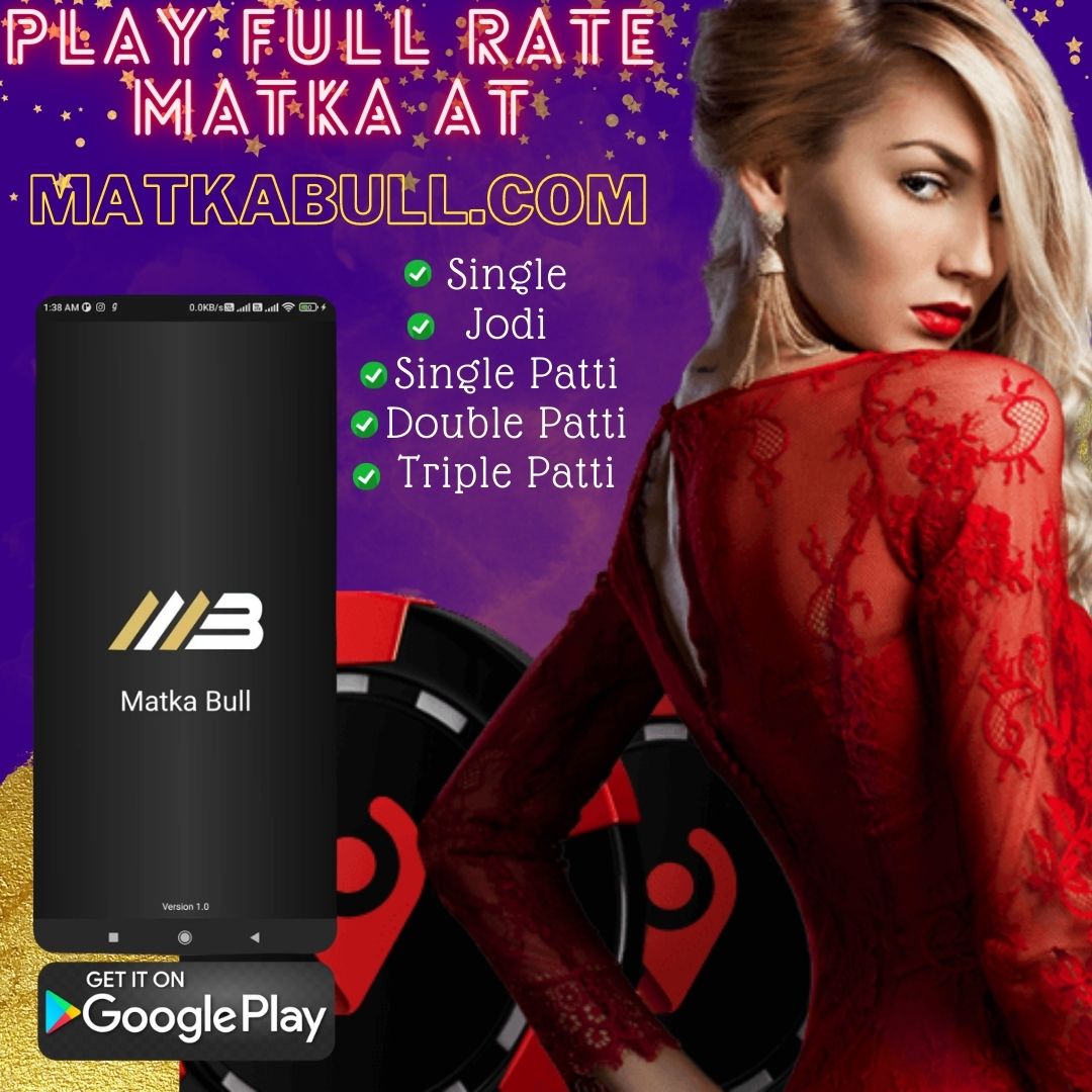 Matka Bull Online Matka Play