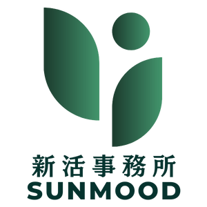 新活事務所