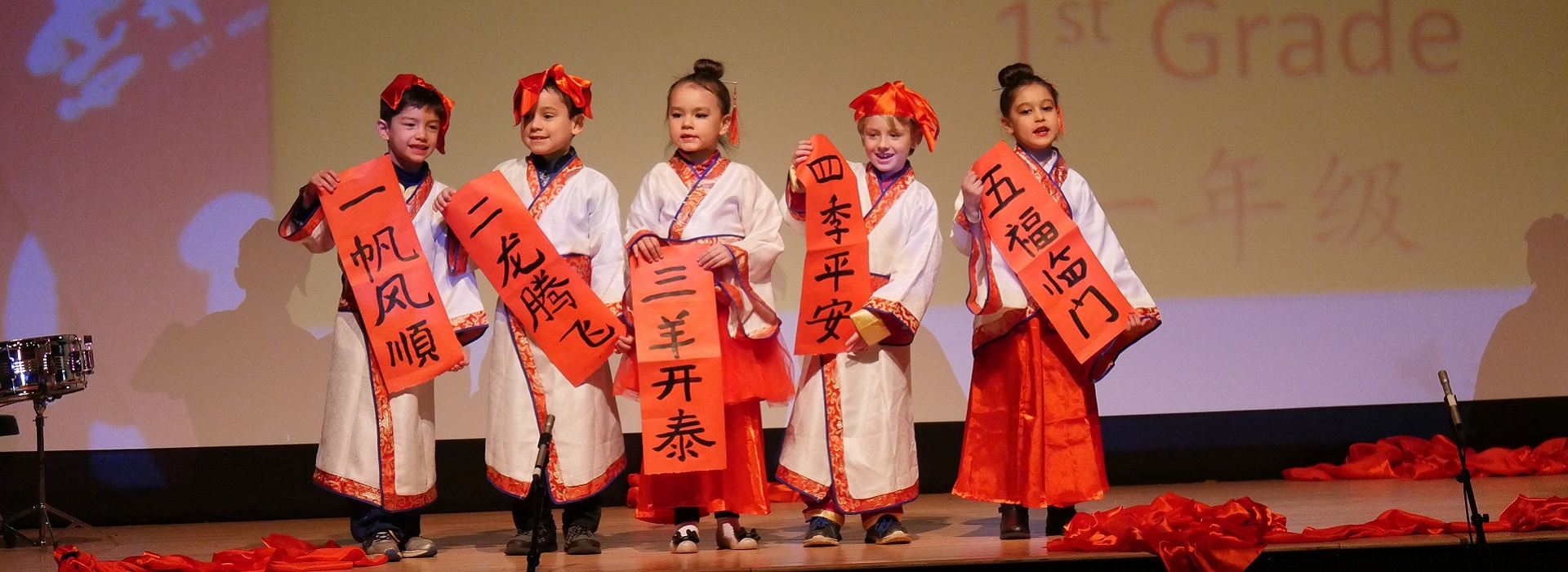 YingHua International School
