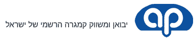 קמגרה ישראל האתר הרשמי