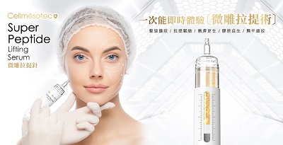 CHUN FAT (INTERNATIONAL) BEAUTY GROUP LIMITED