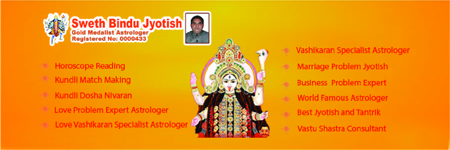 Sweth Bindu Jyotish
