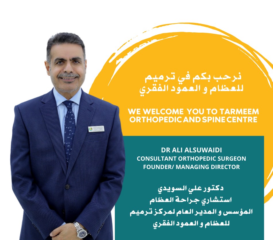 Tarmeem Orthopedic And Spine Day Surgery Centre